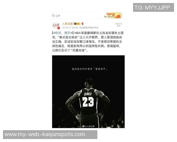 追梦直言詹姆斯不适合做播客呼吁他别来捣乱球场氛围 追梦直言詹姆斯不适合做播客呼吁他别来捣乱球场氛围