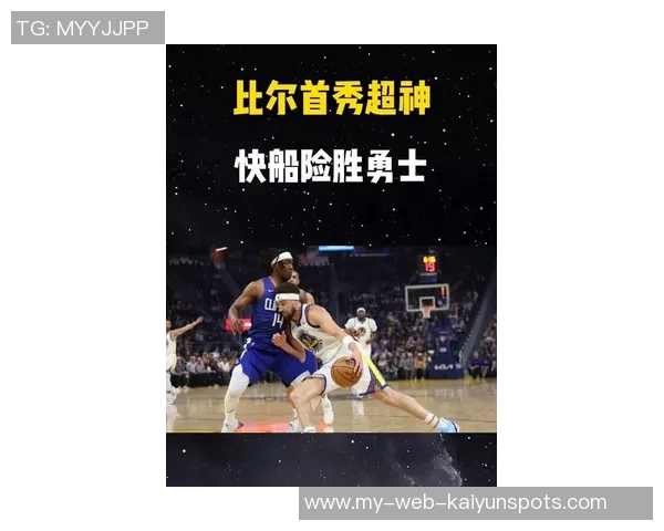 比尔谈快船首轮出局感受以掘金成功激励球队重整旗鼓 比尔谈快船首轮出局感受以掘金成功激励球队重整旗鼓