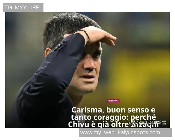 萨内蒂谈国米氛围:阿根廷球员在这里感受到家的温暖与大国际时代的传承 萨内蒂谈国米氛围:阿根廷球员在这里感受到家的温暖与大国际时代的传承