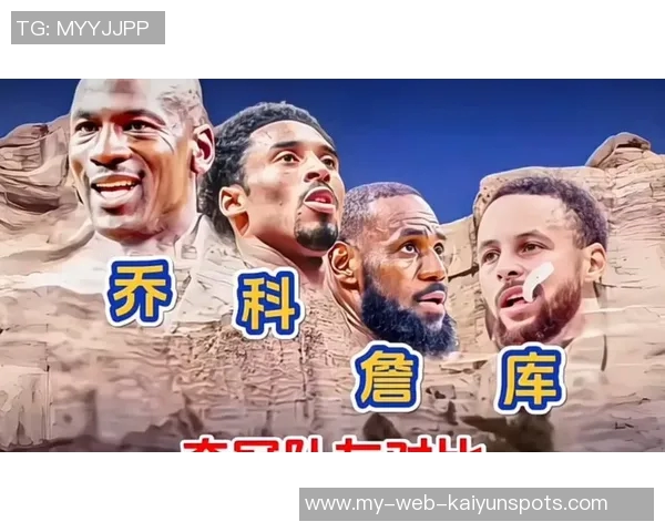 美媒热议退役前谁能率先夺冠詹姆斯杜兰特库里三人对决 美媒热议退役前谁能率先夺冠詹姆斯杜兰特库里三人对决