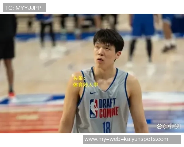 媒体人评论杨瀚森打NBA只是为了放松和享受生活的工作态度 媒体人评论杨瀚森打NBA只是为了放松和享受生活的工作态度