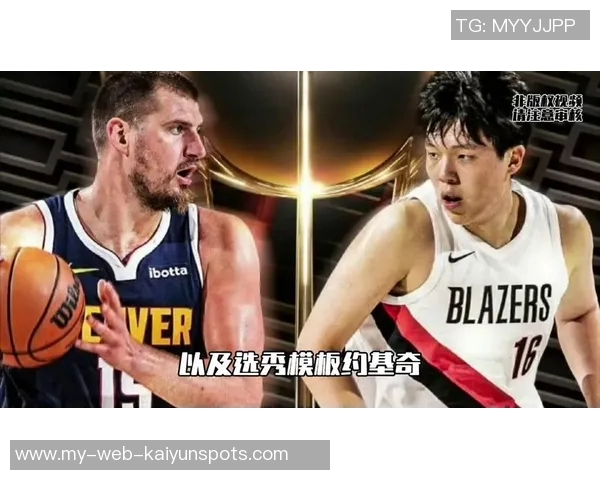 媒体人称库里背靠背对决约基奇和杨瀚森展现惊人实力令人畏惧