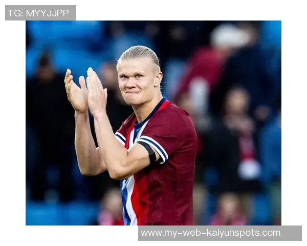 哈兰德回应球迷期待挪威世界杯胜利呼声冷静对待未来挑战