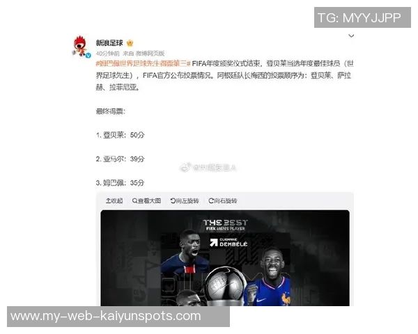 姆巴佩未投票或因不愿在阿什拉夫与登贝莱间做选择